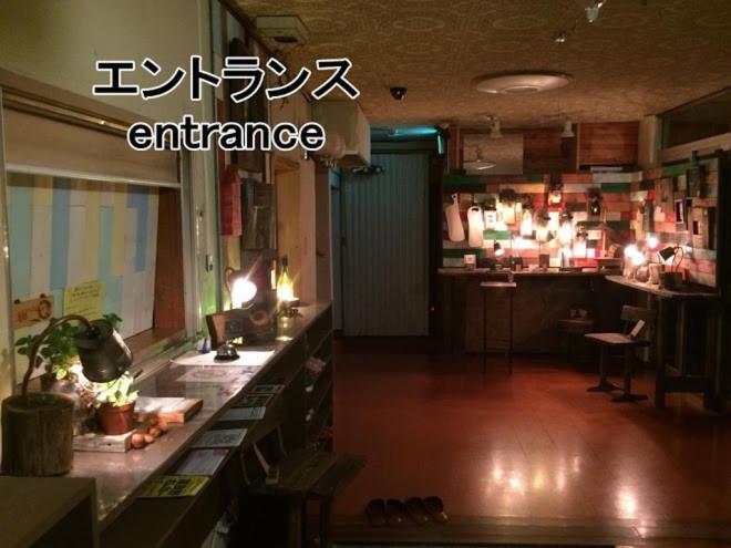 ふる郷荘furusato Furano Exterior photo